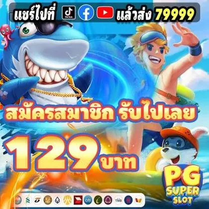 97Y 97Y