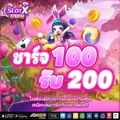 Boa Diversão! Login No Love Reels Casino