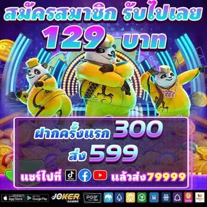 97Y 97Y
