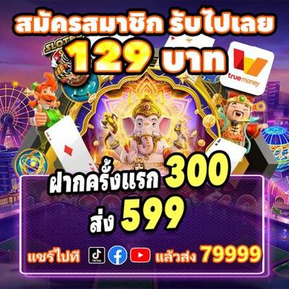 Login No Lucky Gold Casino