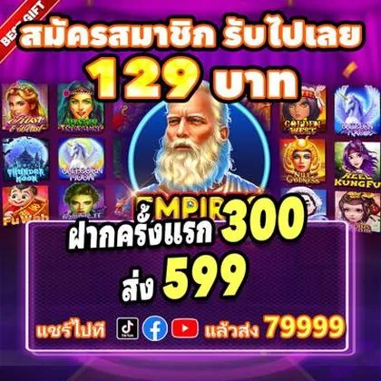97Y 97Y